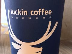 -瑞幸咖啡(江苏国家数字出版基地店)