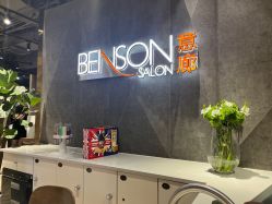 -BENSON沙龙