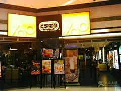 -大家乐(广州荔湾领展广场店)