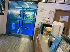 -网鱼电竞(杨浦中原店)