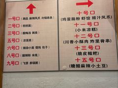-小街天府(西工小街店)