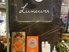 -LUNEURS月乐诗·法式冰淇淋(环贸店)