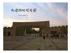 -大嶝英雄三岛战地观光园