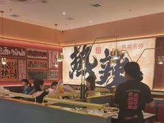 -热辣宗师·串串火锅(万达金街店)
