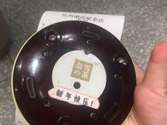 -奈雪的茶(湖滨银泰in77C区PRO店)
