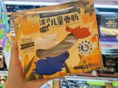 -Olé精品超市(天汇广场店)