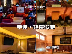 -手佳·水疗汇(嘉益店)