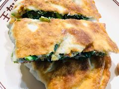 -王如意油茶(信旺·华府骏苑店)