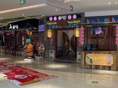 -蛙小侠(卓悦里店)