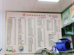 -沙湾姜撞奶甜品店(昌岗中路店)