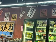 -郭铁柱·泥炉老火锅(江北龙湖天街店)