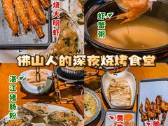 -十三道烧烤(保利西街店)