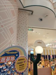 -奈尔宝家庭中心·亲子餐厅(苏州大悦城店)