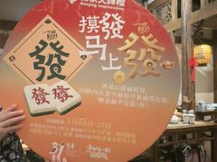 -南京大牌档(之心城店)
