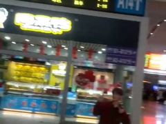 -衡阳东站