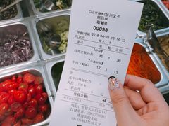 账单-CALIFORKS加州叉子轻食(朝阳门店)