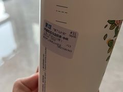 -茉沏(尹山湖歌林公园店)