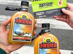 -混果汁(福田领展中心城店)