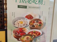 -乐忻皇朝(上海中心大厦店)