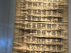 -云南省博物馆