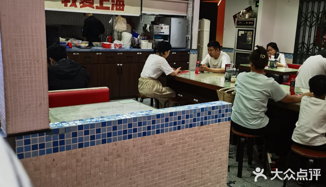 我的面馆合集