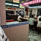 我的面馆合集