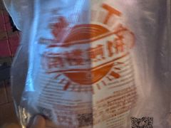 -南楼煎饼(南楼总店)