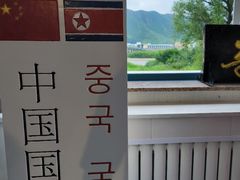 -图们国门景区