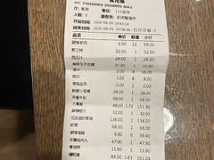 -和源祥·日照菜扛把子(万平口一店)