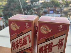 -包整·丝娃娃(一览甲秀楼风景店)