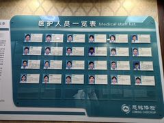 -慈铭体检中心(工农大路店)