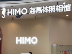 -海马体照相馆(成都来福士广场店)