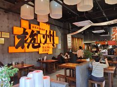-李犟大爆鳝面·手工蟹黄包(湖滨西湖店)