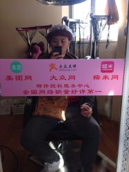 点击看大图 iphone_upload_pic-佑米造型