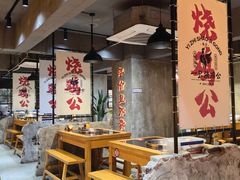 -一只烧鸡公(解放碑店)