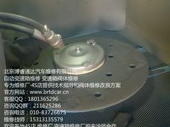 -博睿通达汽车修理站