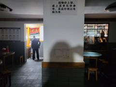 -周肥肠(江油总店)
