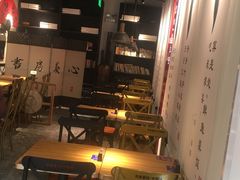 -和府捞面(壹方天地店)