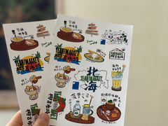 -椰椰大吉(海城店)