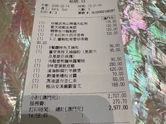 -8餐厅(新葡京酒店)