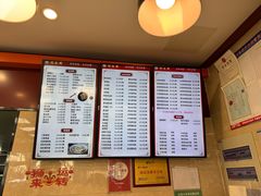 -刘长兴(逸仙桥店)