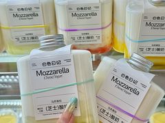 -白色日记·手作酸奶(麦凯乐店)