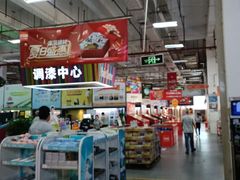 -百安居装修建材卖场(罗湖店)
