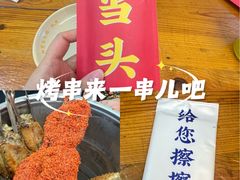 -炒豆合作社(东四总店)