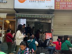 -晓友烧麦(光华村店)
