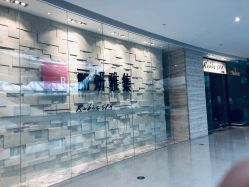 点击看大图 -丽妍雅集 Rubis SPA