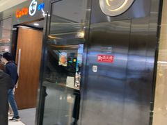 门面-CoCo都可(合生汇店)