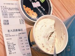 -老大昌(淮海中路店)