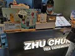 -注春·荞麦奶茶(新天地旗舰店)