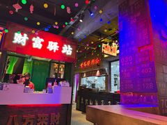 -水巷子·巴掌腰片重庆火锅(云纺店)